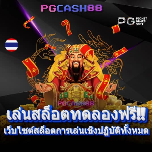 beo555
